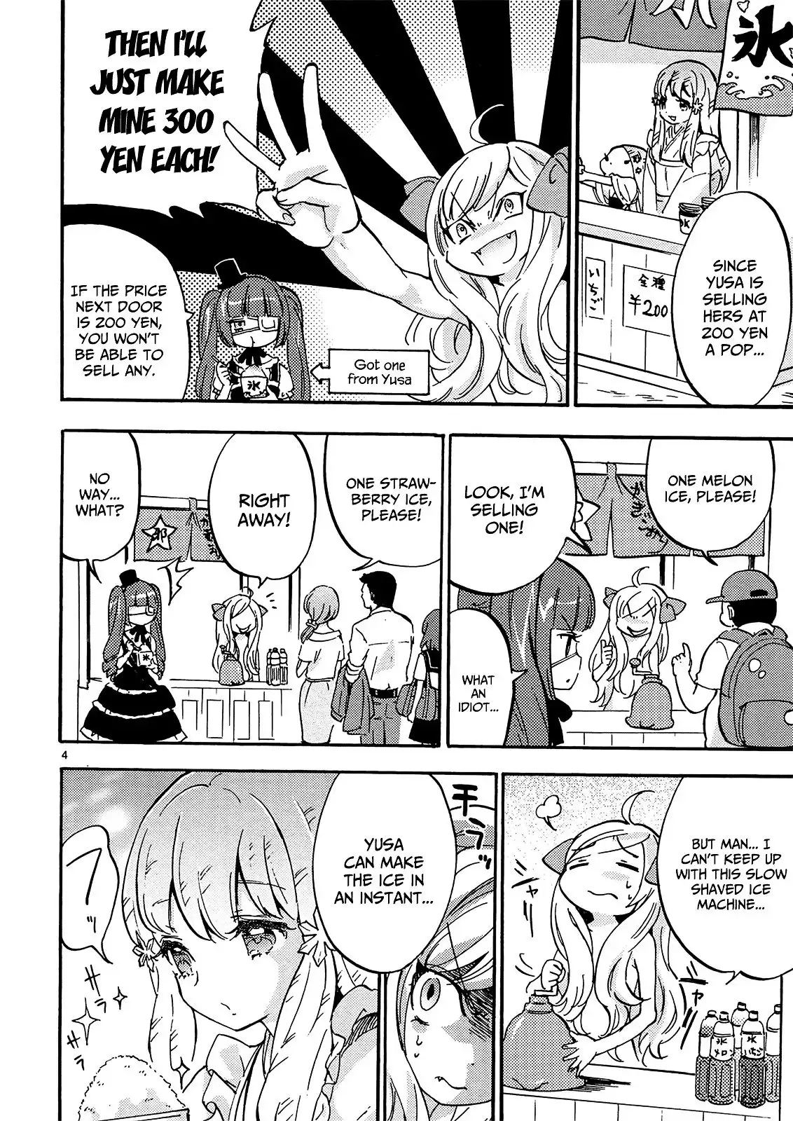 Jashin-chan Dropkick Chapter 32 5